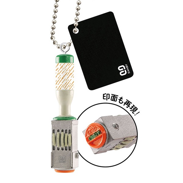 マスコット　専用ページ、5品 玩具 『文具ミニチュアマスコット 第5弾 バラ売り』 ケンエレファント