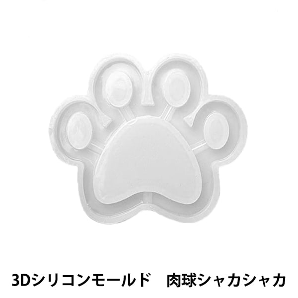 【sawasawa様】1290.天然石　琉球ガラス　肉球　とびつき猫　レジン レジンモールド 『シリコンモールド 猫・肉球 MO-10』 ビーズ