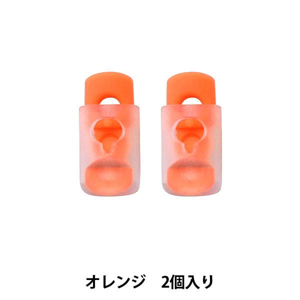 手芸パーツ 『コードストッパー 円筒型 一つ穴 2個入 ホワイトゴールド