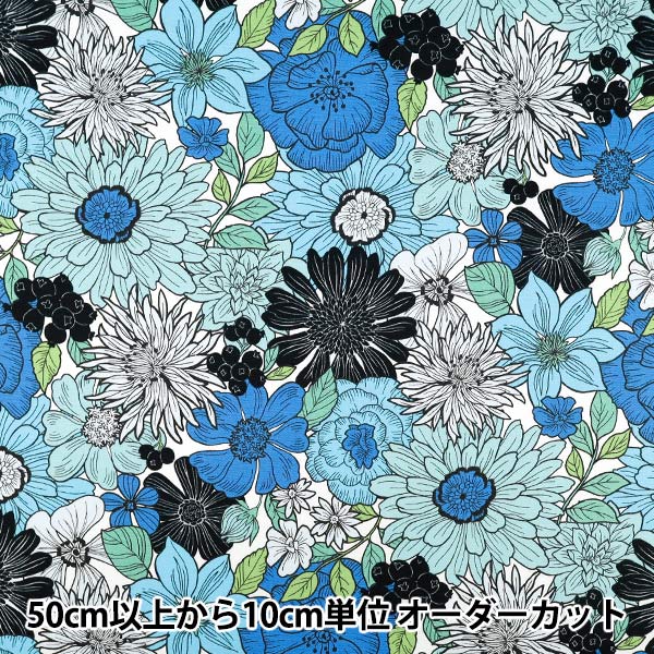 北欧調アートフラワー柄【オーダー生地見本】 up5678r.jpg