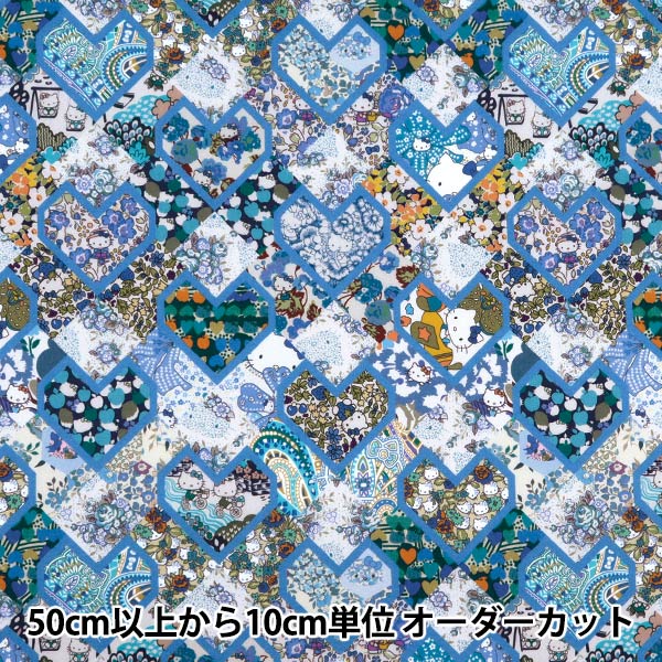 数量5から】 生地 『リバティ・ファブリックス タナローン ハロー