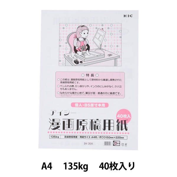 アート画材（漫画画材含む）セット アート画材（漫画画材含む）セット アート画材（漫画画材含む