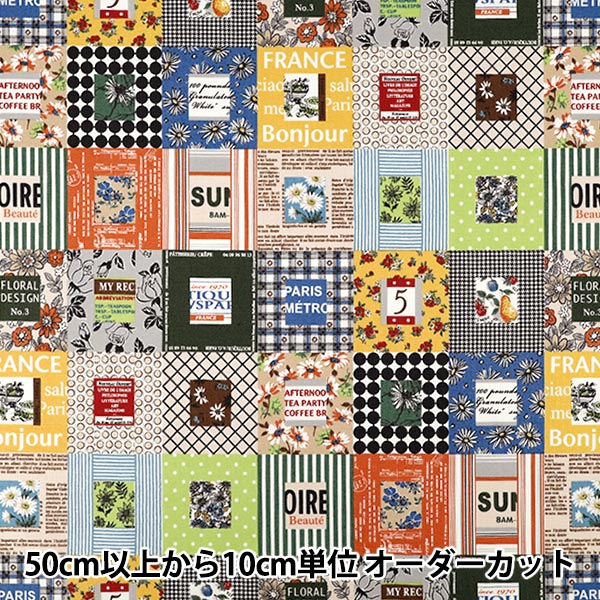 数量5から】 生地 『小関鈴子 シャーティング スクエア グリーン