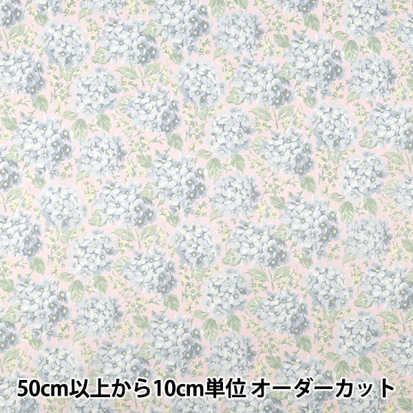 数量5から】 生地 『LIBERTY リバティプリント タナローン エマアンド