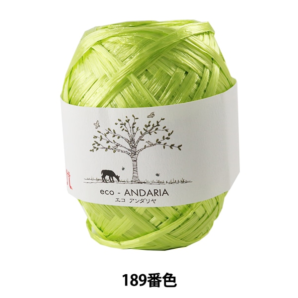 ��ݻ� ��ECO ANDARIA (������������) 189�ֿ��� Hamanaka �ϥޥʥ�