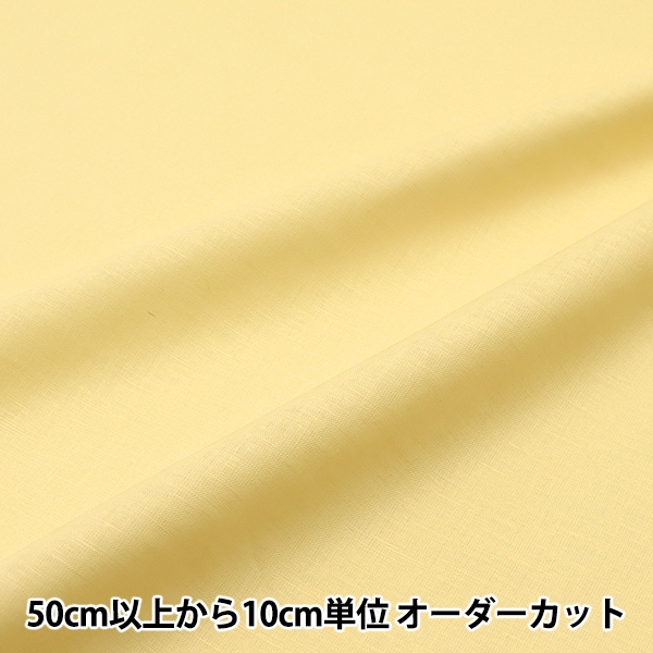 パネル生地　スマイル 1_000000140535.jpg