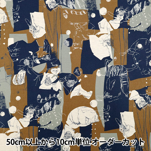 アデキ ユカ 作品C 数量5から】 生地 『綿麻シーチング ArtCAT ブルー YGA-86030-1A