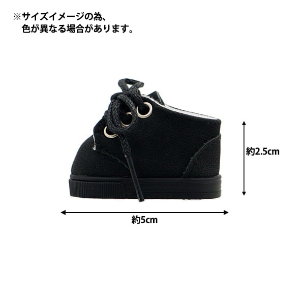ぬいぐるみ服 『ウォーキングシューズ Lサイズ ブラウン MPA-11F