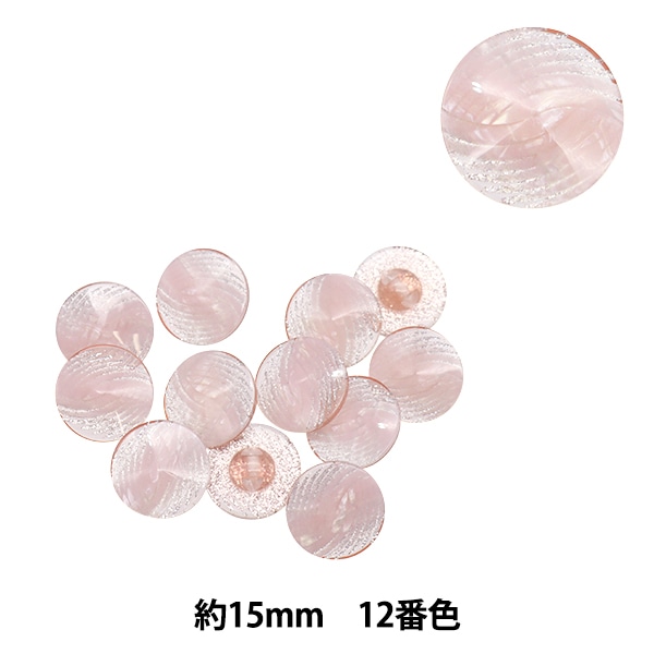 ボタン 『モチーフボタン 足つき サクランボ16mm グリーン