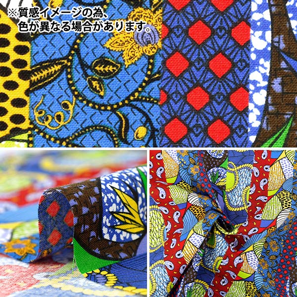 数量5から】 生地 『シーチング アフリカンテイスト ストライプ マルチ