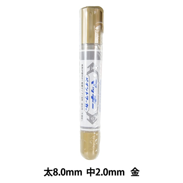 マーカーペン 『ハイマッキー 黒』 ZEBRA ゼブラ 画材・文具,筆記具