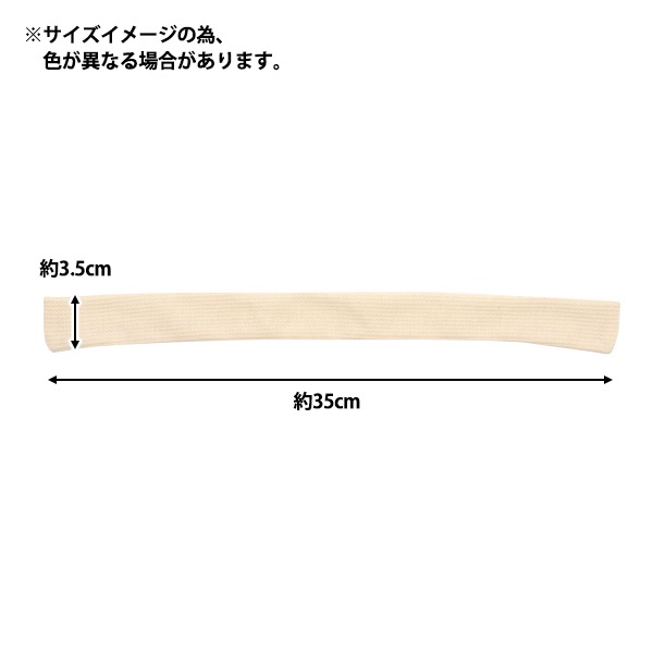 ぬいぐるみ服 『ドール用マフラー ネイビー DM01-NV』 手芸