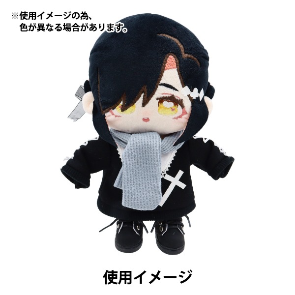 ぬいぐるみ服 『ドール用マフラー ネイビー DM01-NV』 手芸