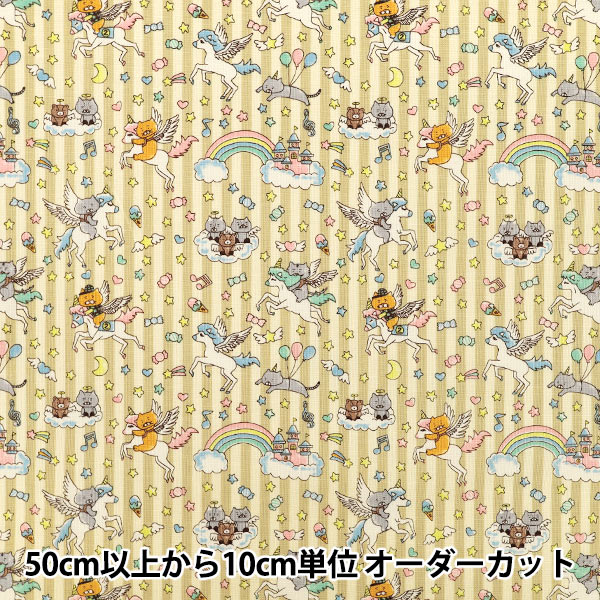 数量5から】 生地 『オックス メルヘン うさぎ柄 クリーム AP45205-1A