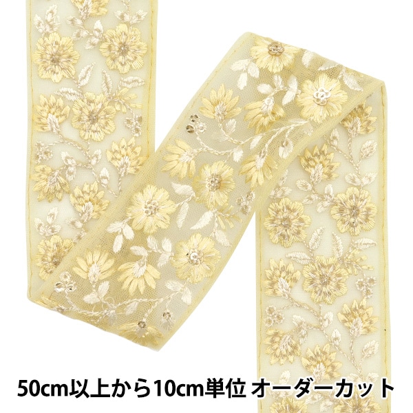 数量5から】 リボン 『ソフトメタリックリボン 3209 ゴールド 幅約1.2