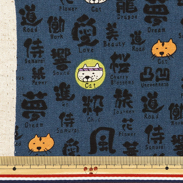 数量5から】 生地 『綿麻キャンバス 筆文字ねこ ネイビー地 KTS7071-C