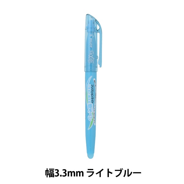 蛍光ペン 『フリクション ライトピンク』 PILOT パイロット 画材・文具