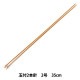 �Ԥ߿� �عż����Կ� ���դ� 2�ܿ� 35cm 2��� munsell �ޥ󥻥�ڥ楶�����꾦�ʡ�