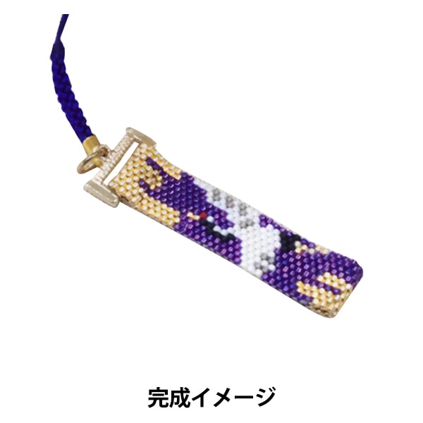 ビーズキット 『京・西陣柄友禅風 藍染ゆかた地根付け 紫陽花 PB