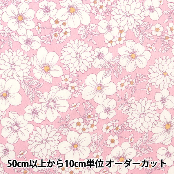 数量5から 生地 60ローン 線描き花柄 ピンク Scl A 生地 種類から探す ローン ホビー材料の通販 ユザワヤ公式ネットショップ