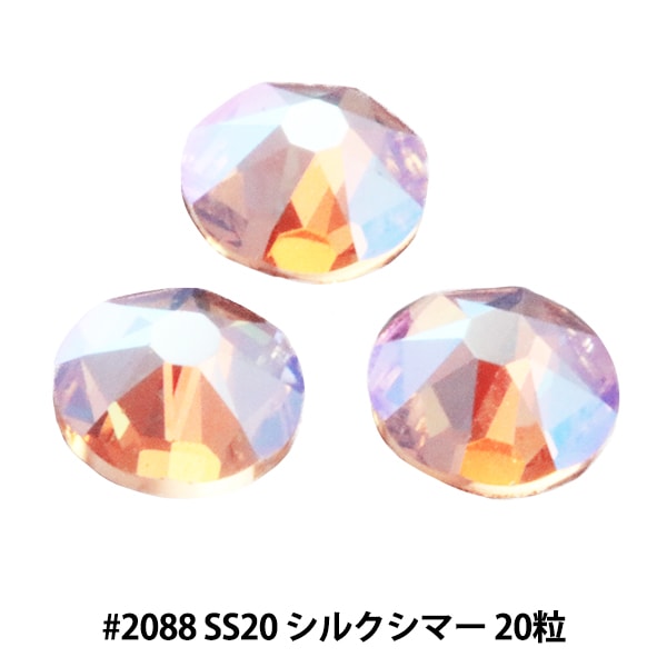 tiara513です。スワロフスキー #2088 SS20 クリスタル tiara513です。スワロフスキー #2088 SS20 クリスタル Amazon