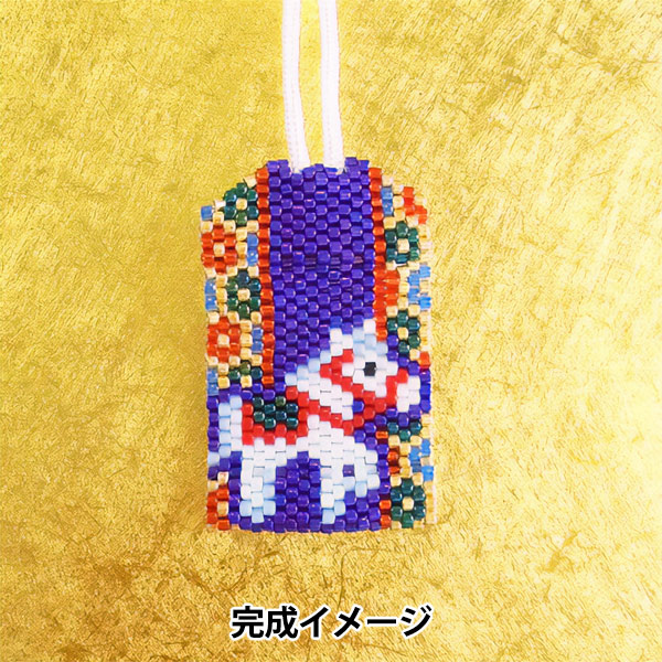 ビーズセール】 ビーズキット 『干支お守り 午 PB-359』 HOBBIX 京都