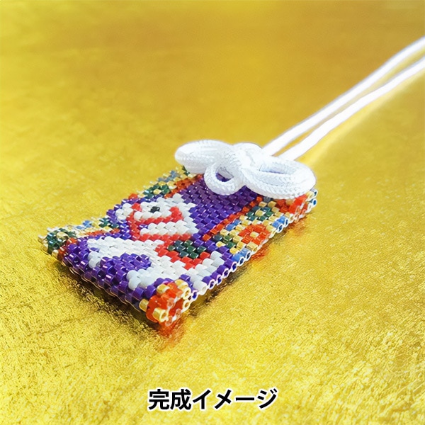 ビーズセール】 ビーズキット 『干支お守り 午 PB-359』 HOBBIX 京都