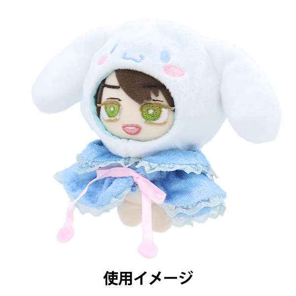 推しぬいセール】 ぬいぐるみ衣装 『プラッシュコスチューマー レース