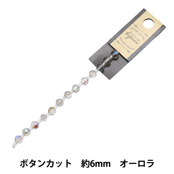 ビーズ 『ガラスビーズ ボタンカット 6mm クリスタルオーロラ