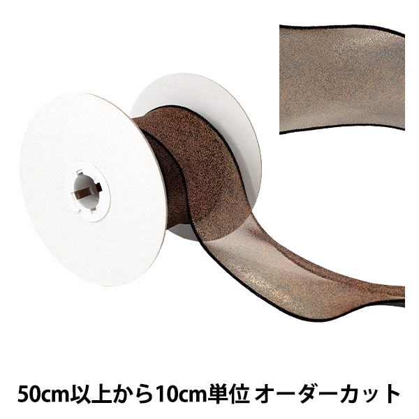 数量5から】 リボン 『シャンブレーオーガンジーリボン 幅約2.5cm 2番