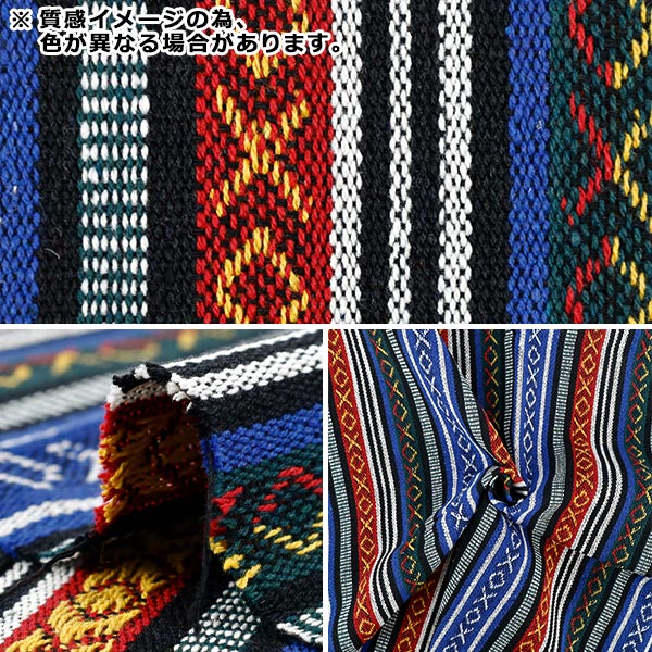 生地 『メキシカンドビー カットクロス 約150×100cm C-RAMEXD-26E