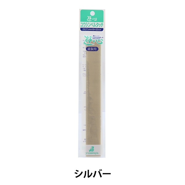 ��ݥơ��� �إ٥륿�å��ơ��� 111 ����С� 2.5cm��20cm 2-584�� YUSHIN ͷ�� �ڥ楶�����꾦�ʡ�