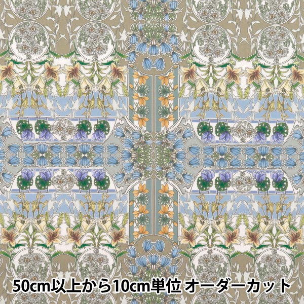 数量5から】 生地 『リバティ・ファブリックス タナローン フラワー