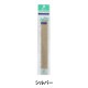 ��ݥơ��� �إ٥륿�å��ơ��� 111 ����С� 2.5cm��20cm 2-584�� YUSHIN ͷ�� �ڥ楶�����꾦�ʡ�
