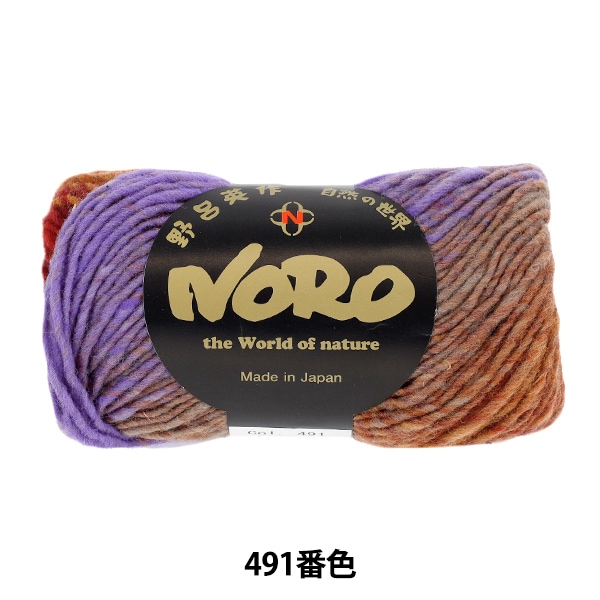 秋冬毛糸 『シルクガーデン 87番色』 NORO 野呂英作 毛糸_,メーカーで
