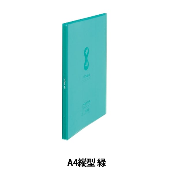 文房具 『クリアーファイル ヒクタス 透明 A4S オレンジ 7181T