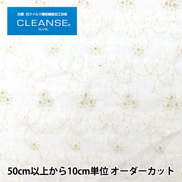 数量5から】 生地 『Wガーゼ刺繍 小花 ピンク AP4730-1A』 生地,柄から
