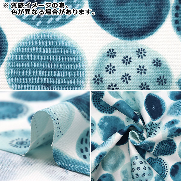 数量5から】 生地 『水彩ドット オックス ライムグリーン NOX