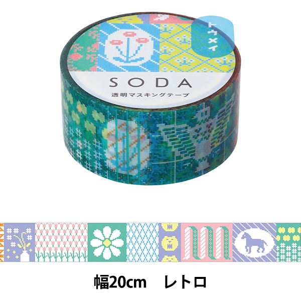 文具 『SODA(ソーダ) 透明マスキングテープ 20mm幅 メッセージ