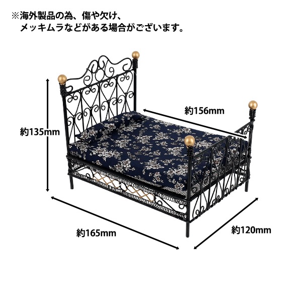 ミニチュアクラフト 『ベッド 金属 YOSK-45』 生活雑貨,玩具| ホビー