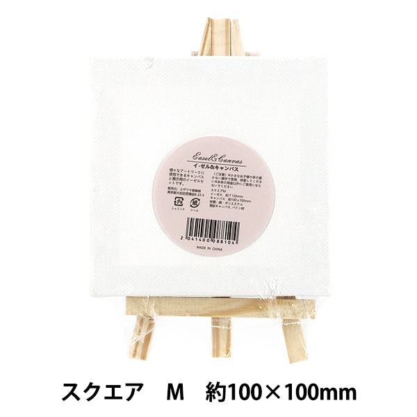 パネル 『正円張キャンバス 20cm』 CLAESSENS JAPAN クレサンジャパン