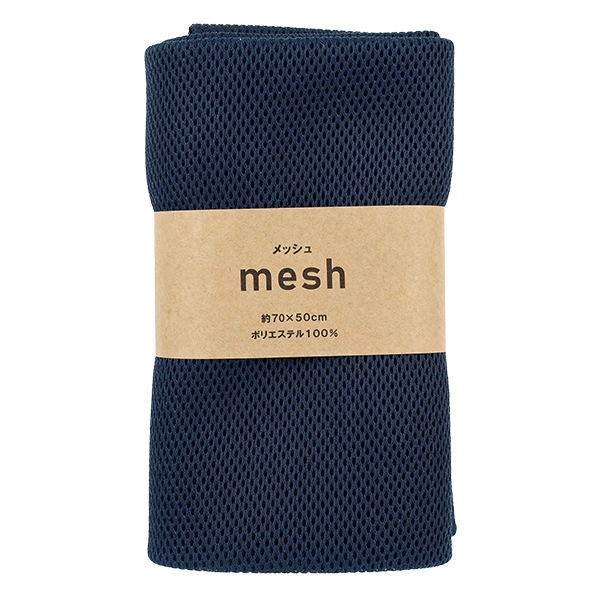 生地 『メッシュ 約70×50cm ネイビー MESH25-8NV』 カットクロス,種類