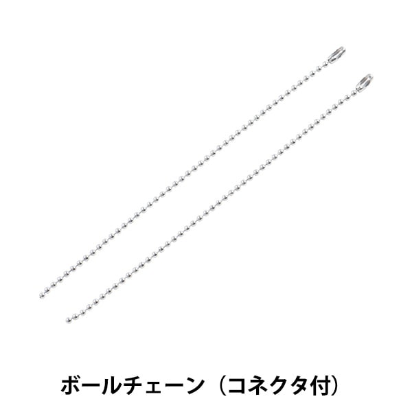 手芸金具 『ボールチェーン コネクタ付き シルバー K4643』 MIYUKI