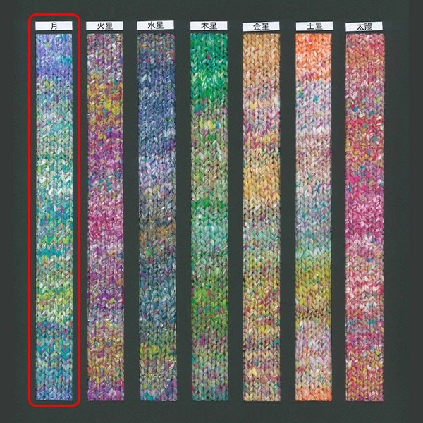 けいとたまちゃん様御専用商品宇宙飛ぶ絨毯☆