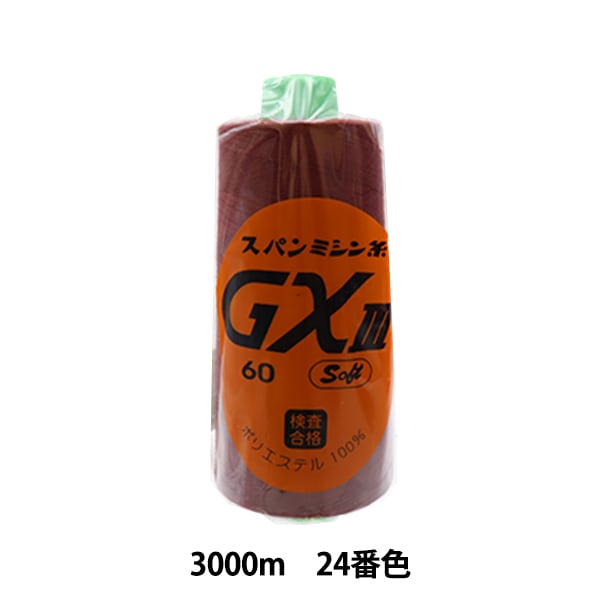 カツカワミナミ Maison MIHARA YASUHIRO ONLINE STORE（ミハラヤスヒロオンライン