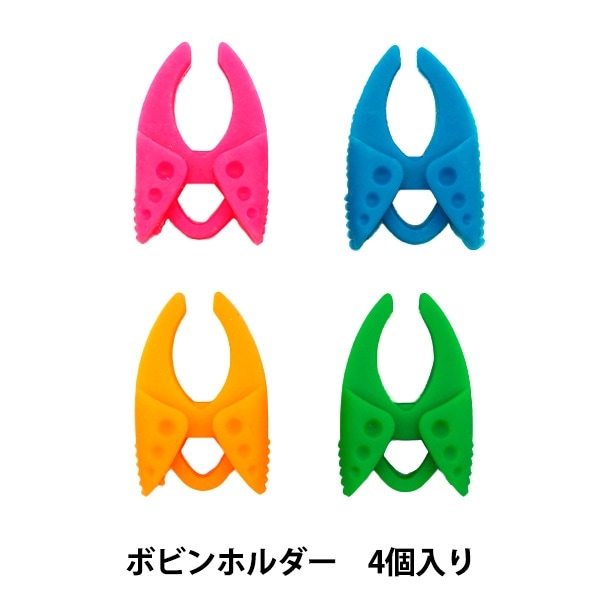 ボビン 『工業用ボビンケース DB バラ 空転防止バネ付き 08-350