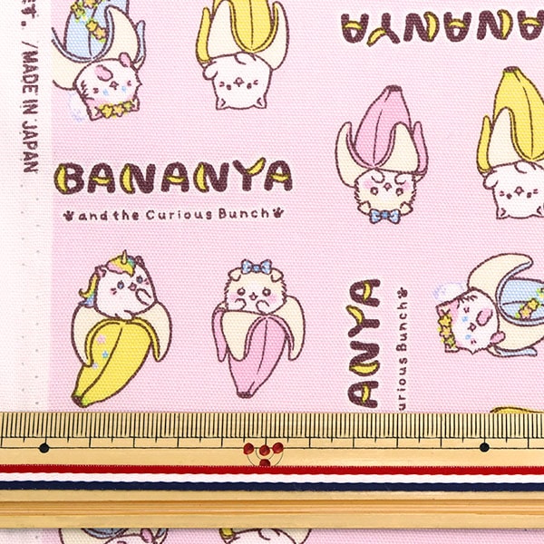 数量5から】 生地 『オックス ばなにゃ ブロック ピンク BANANYA-B-PI