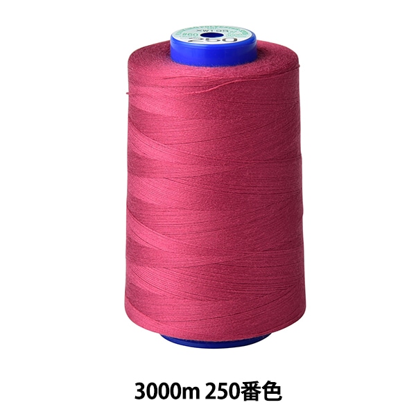 ミシン糸 『キングスパン ロックミシン糸 #60 3000m 717番色』 Fujix