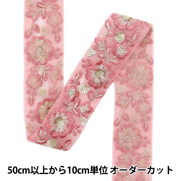 数量5から】 手芸ブレード 『2023 インド刺繍ブレード パープル