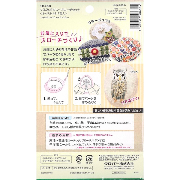 人気✨パパス☆ハーフコート　くるみボタン　刺繍　ウール　日本製 21339_thumbnail.jpg